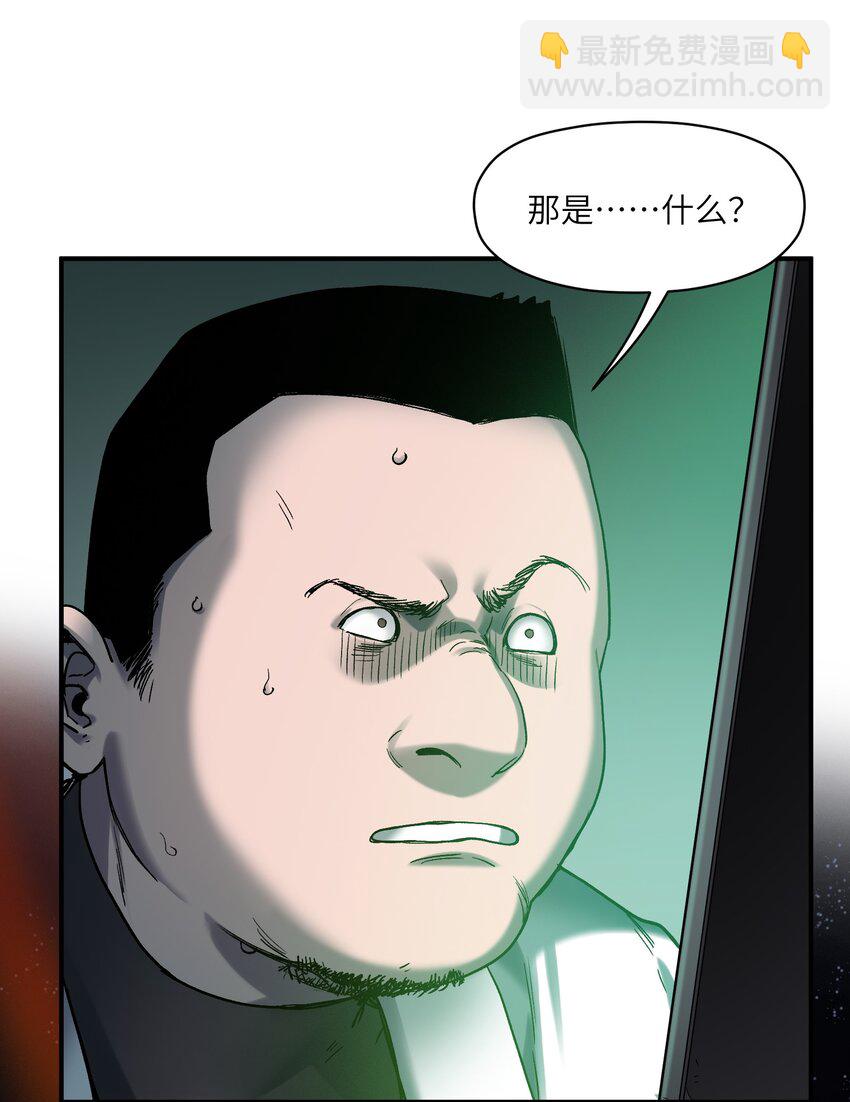 135 他们来了吗？-第137话