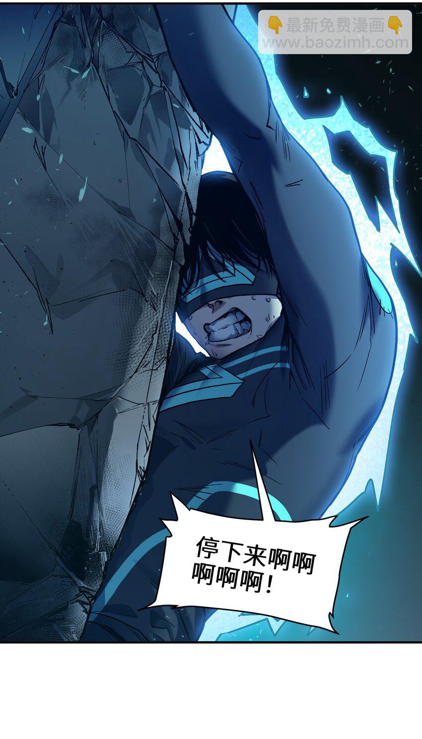 137 我想成为像你一样的人-第139话