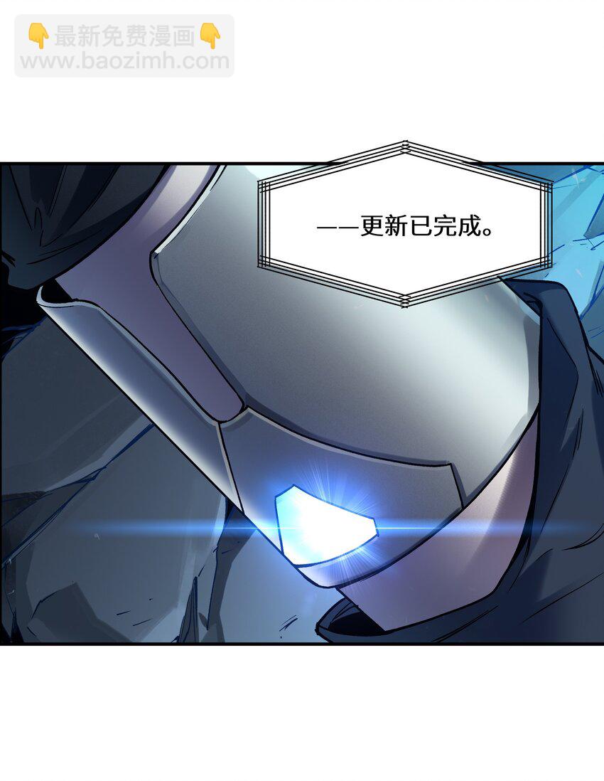 137 我想成为像你一样的人-第139话