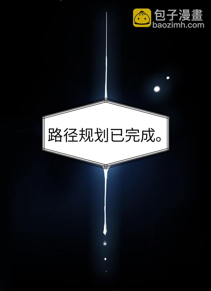 137 我想成为像你一样的人-第139话