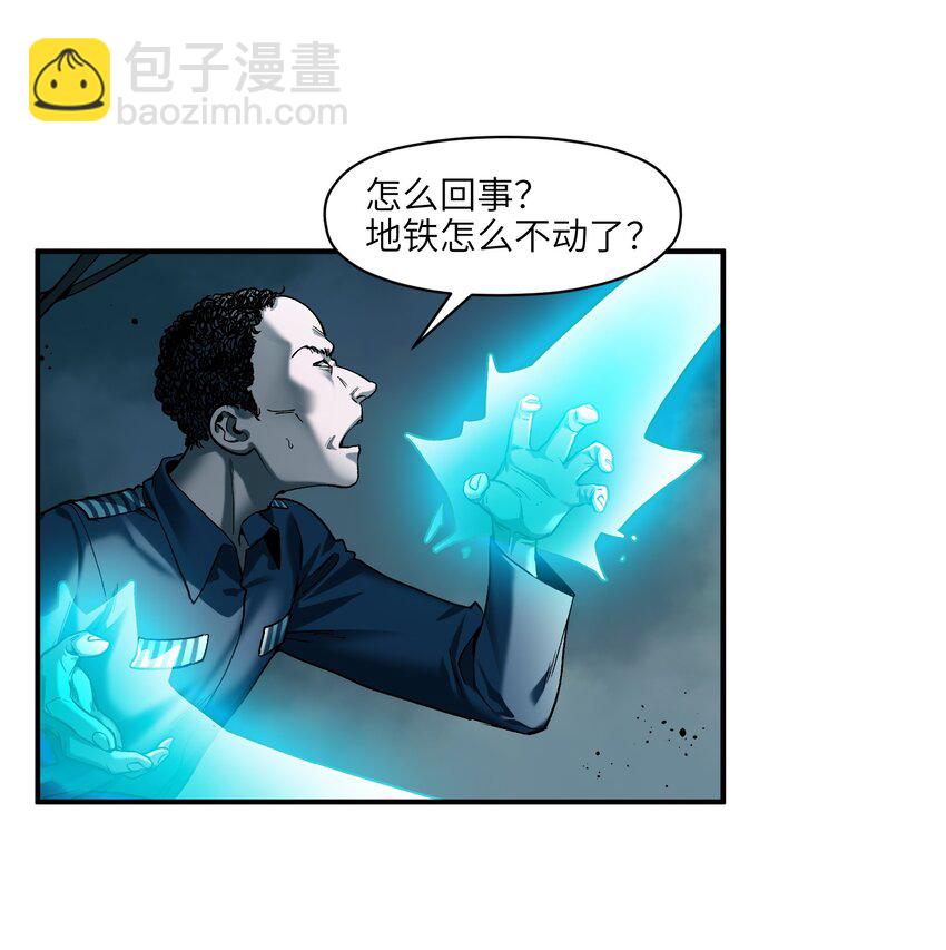 137 我想成为像你一样的人-第139话