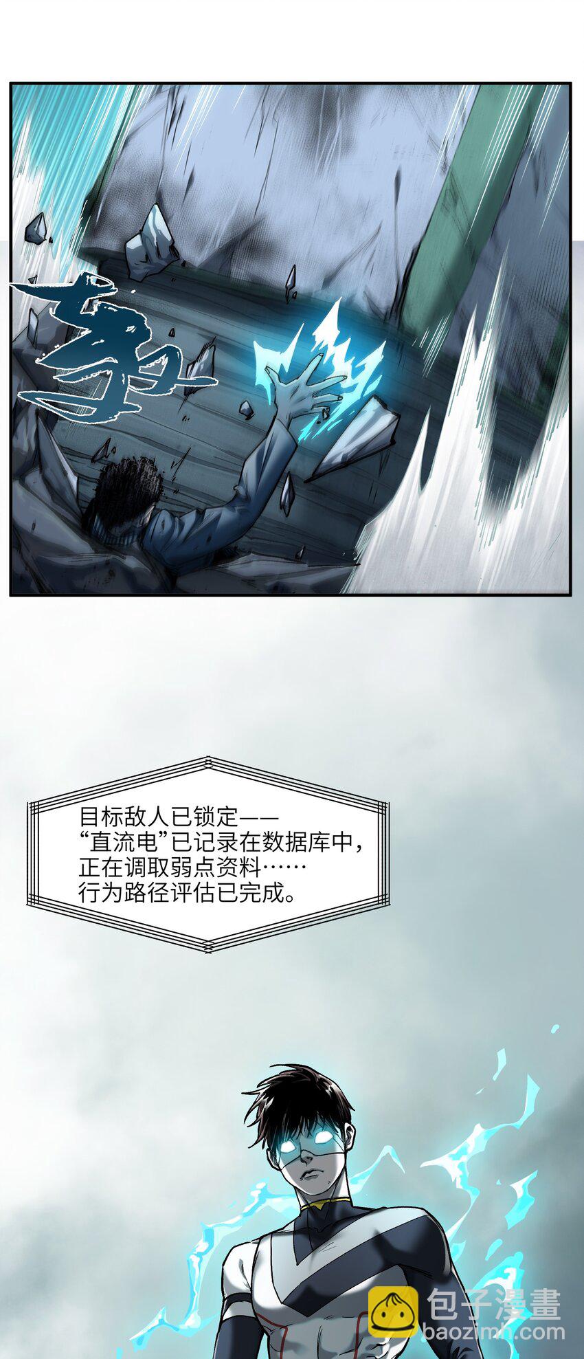 137 我想成为像你一样的人-第139话