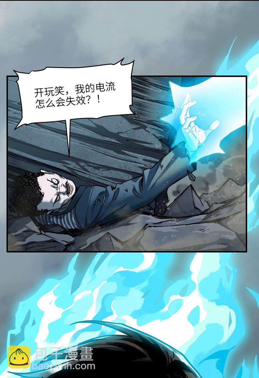 137 我想成为像你一样的人-第139话