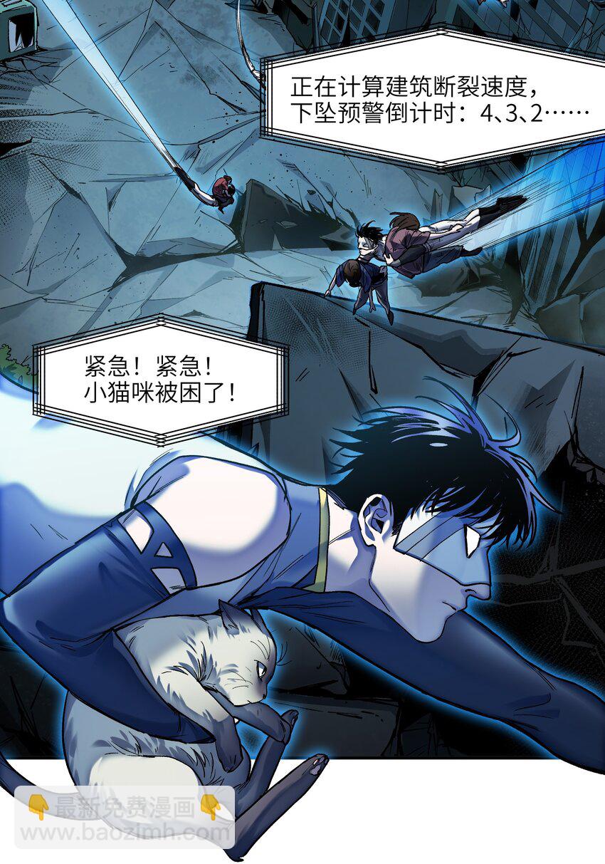 137 我想成为像你一样的人-第139话