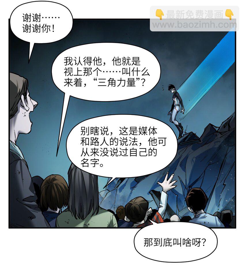 137 我想成为像你一样的人-第139话