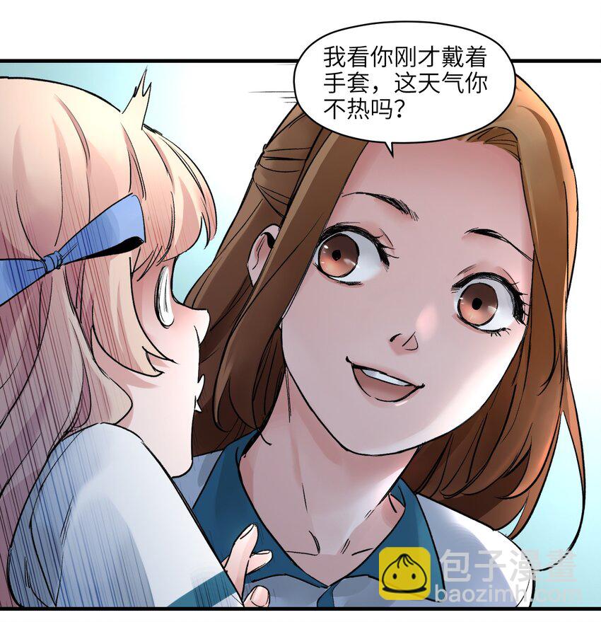 015 这展开和我想的不一样啊？-第15话