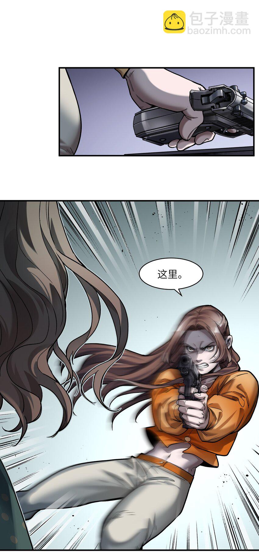 139 这里有只虫子-第141话