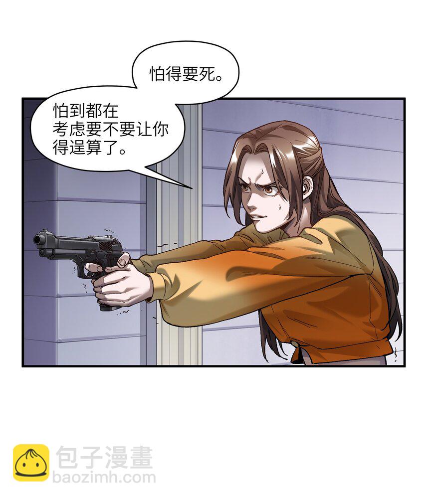 139 这里有只虫子-第141话