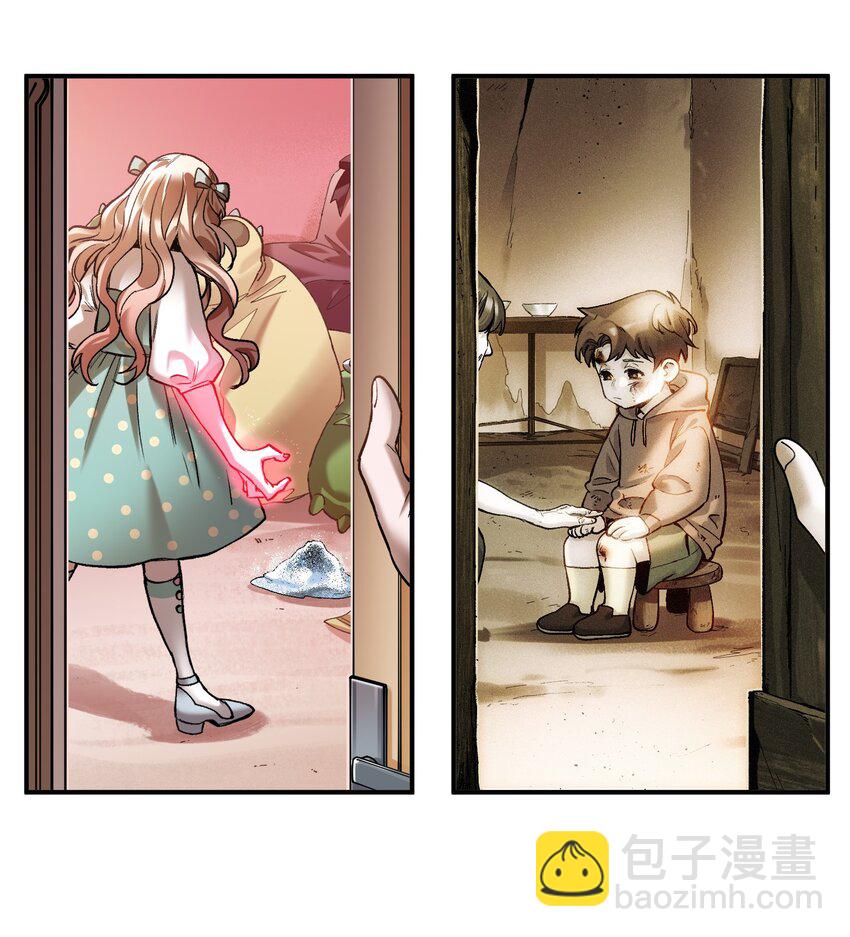 139 这里有只虫子-第141话