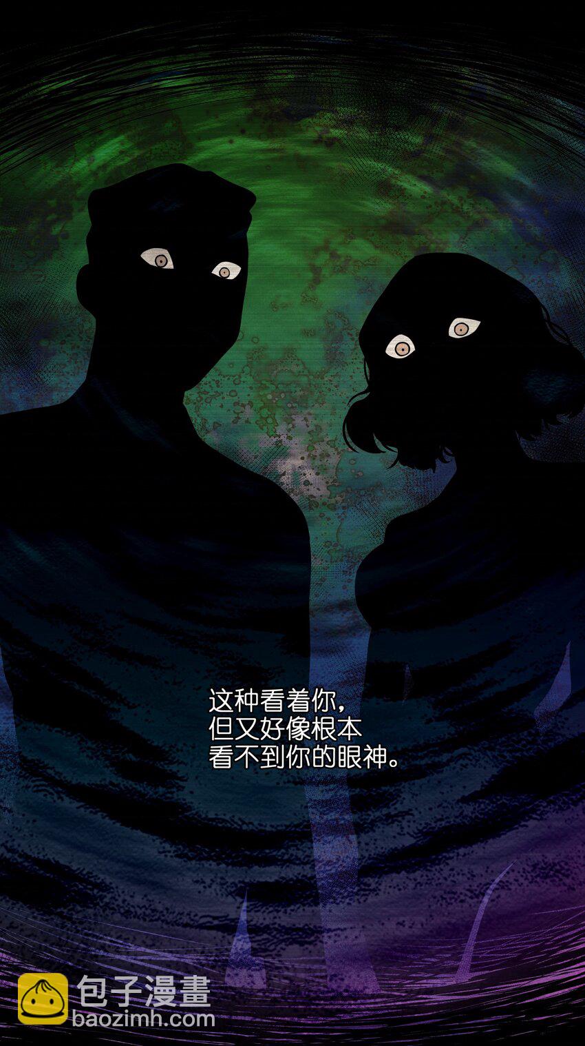 139 这里有只虫子-第141话