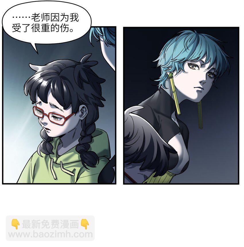 141 偷听是要被揪耳朵的哦-第143话