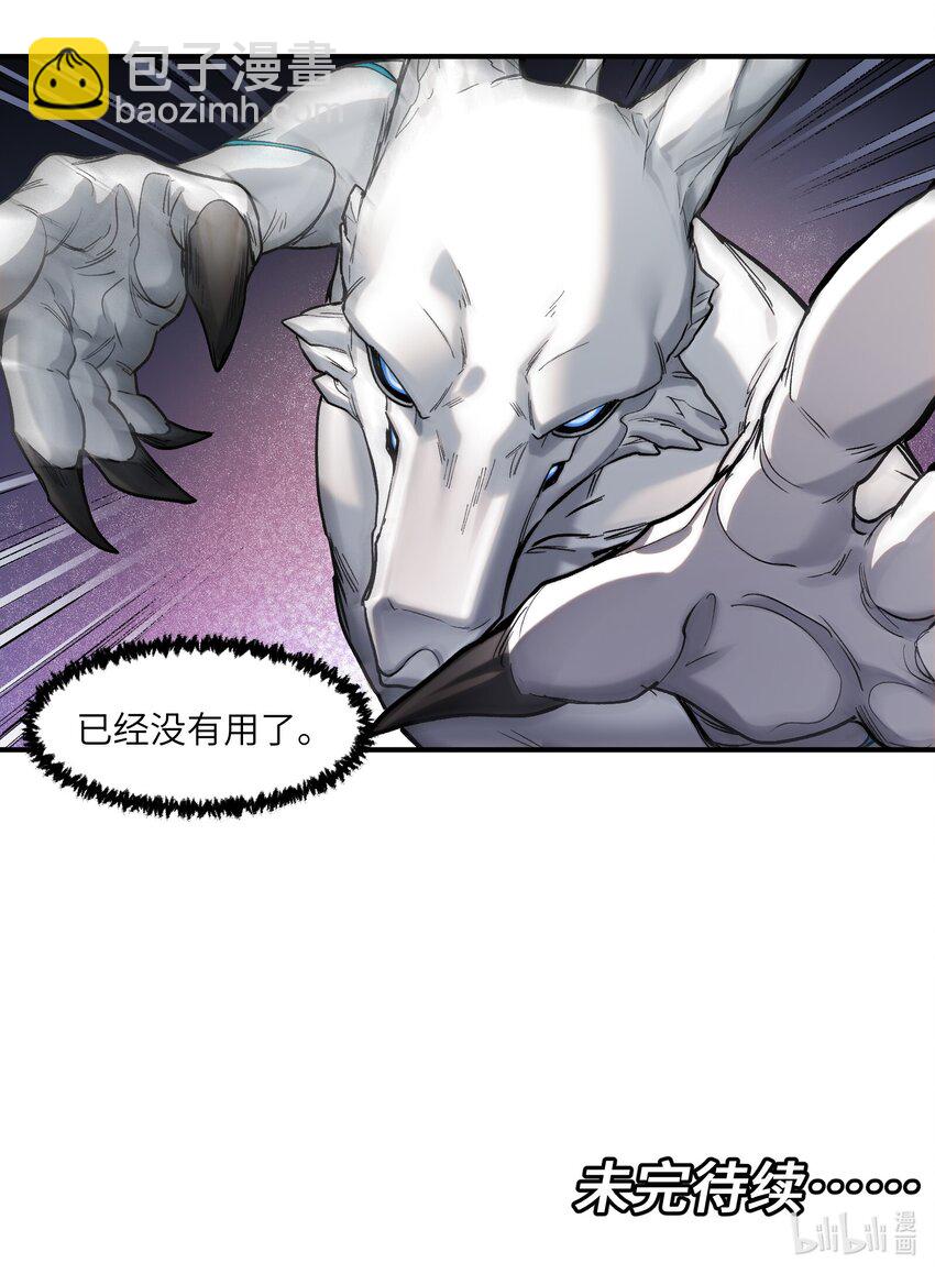 141 偷听是要被揪耳朵的哦-第143话