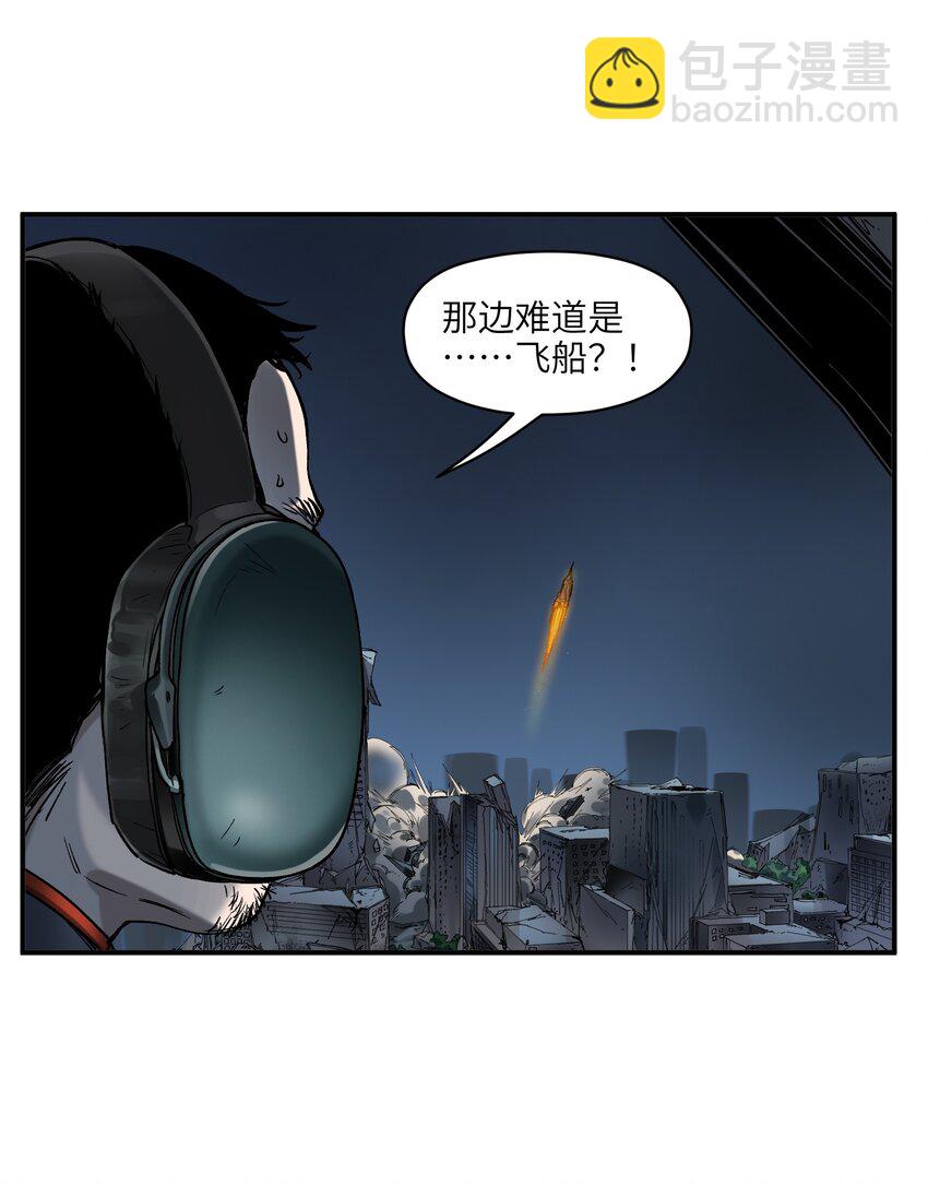 143 你那什么表情-第145话