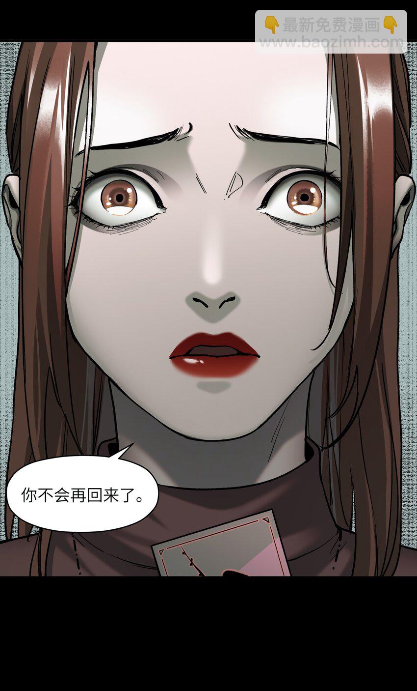 143 你那什么表情-第145话