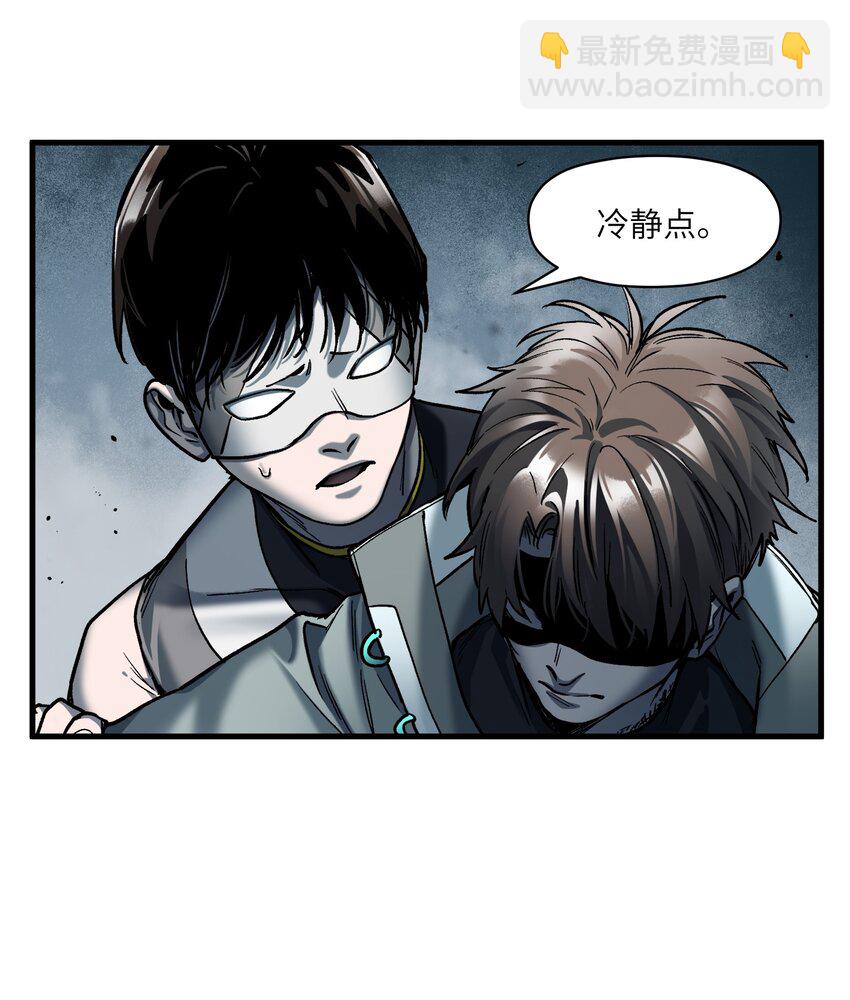 143 你那什么表情-第145话