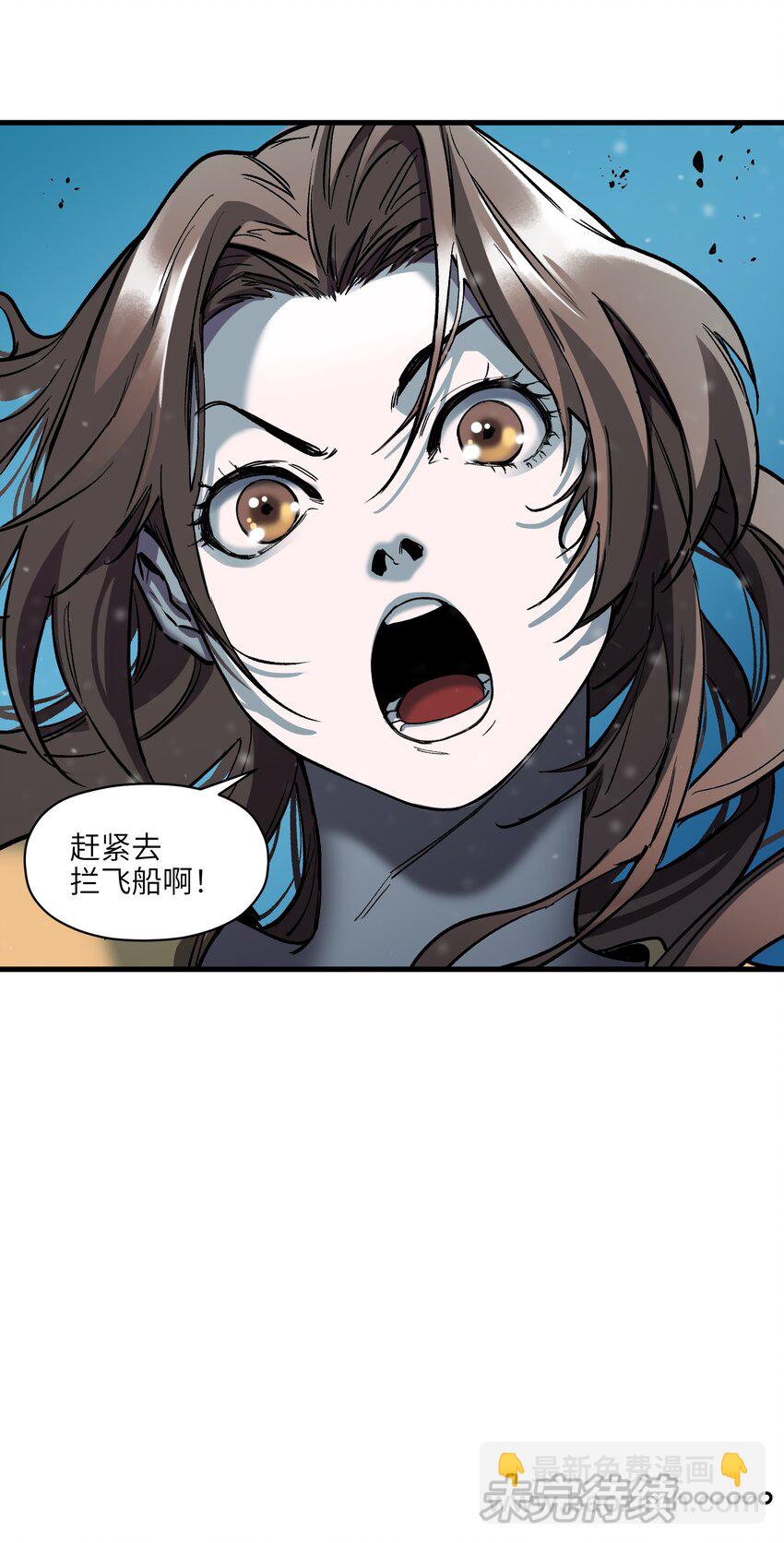 143 你那什么表情-第145话
