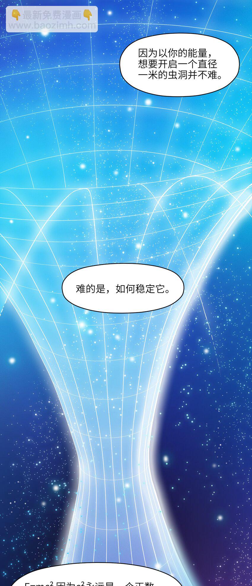 147 回到我们最在乎的人身边-第149话