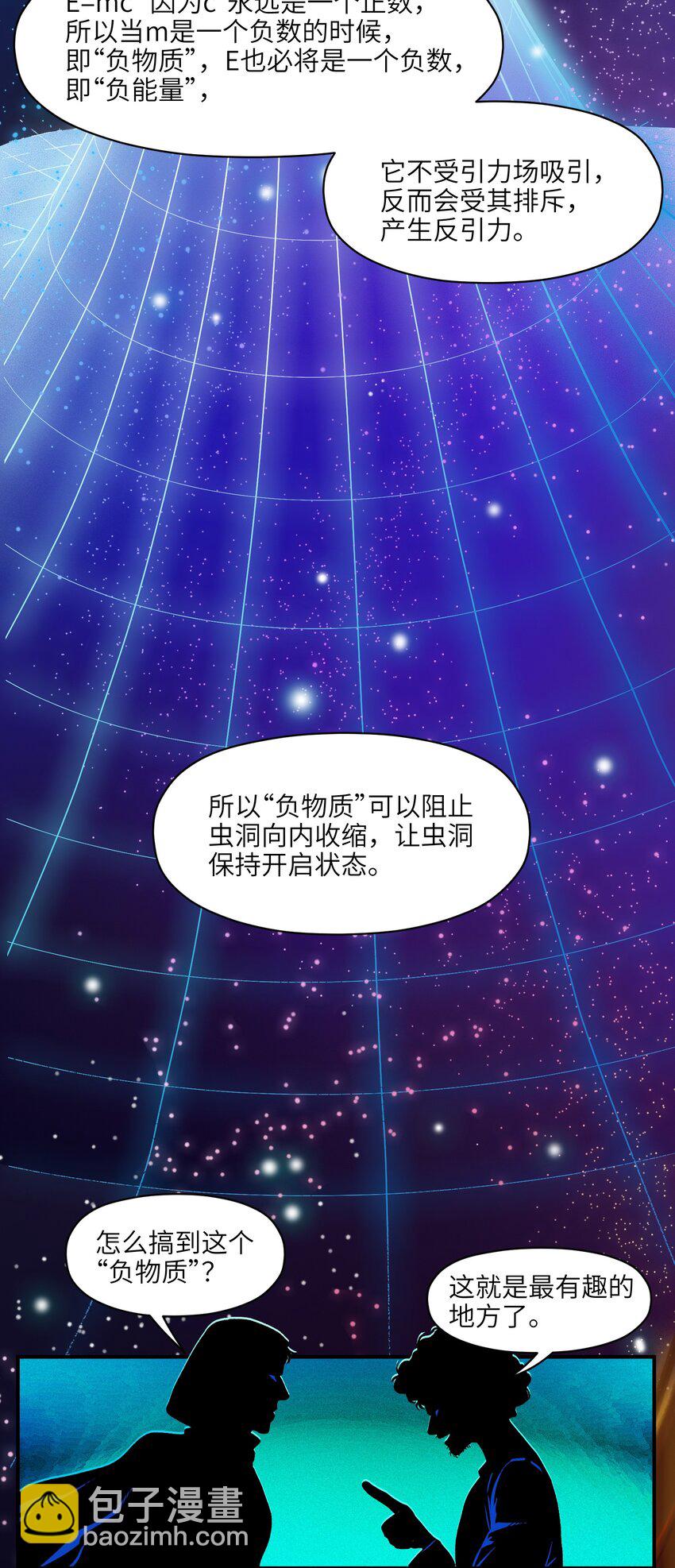 147 回到我们最在乎的人身边-第149话