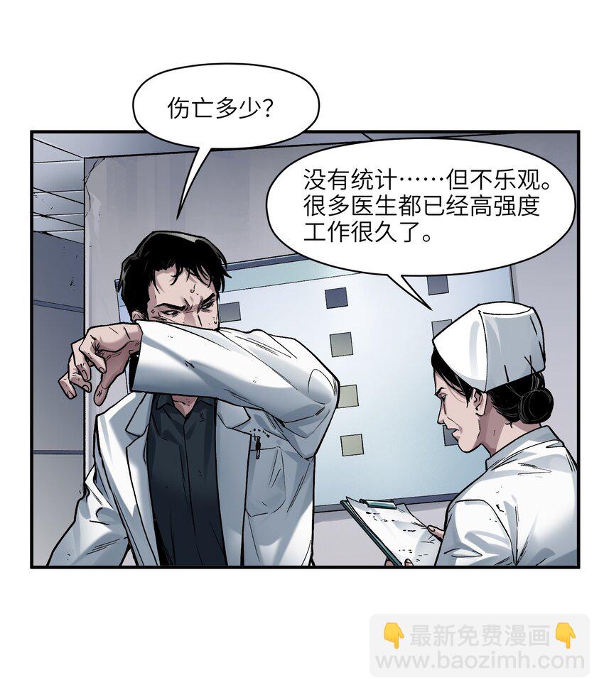 147 回到我们最在乎的人身边-第149话