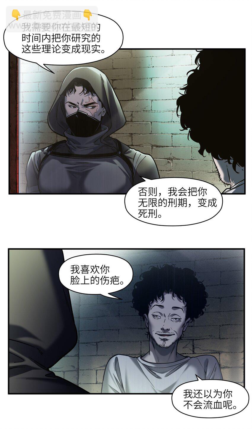 147 回到我们最在乎的人身边-第149话
