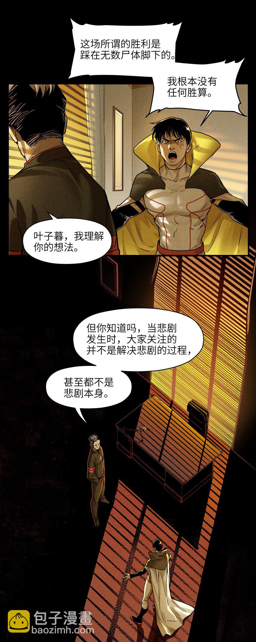 147 回到我们最在乎的人身边-第149话