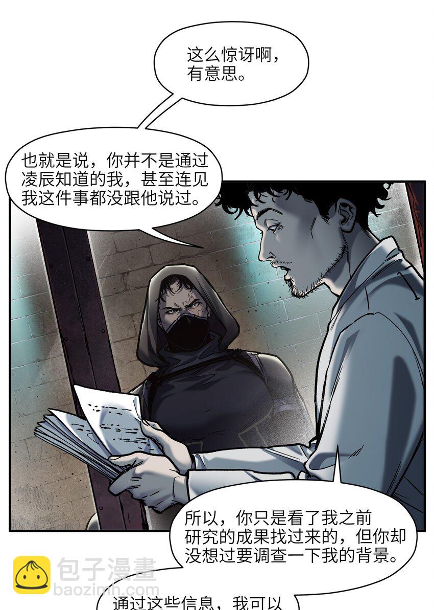 147 回到我们最在乎的人身边-第149话
