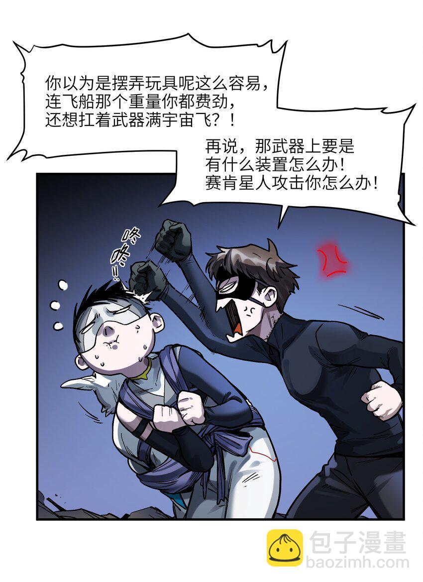 148 你还记得吗？-第151话
