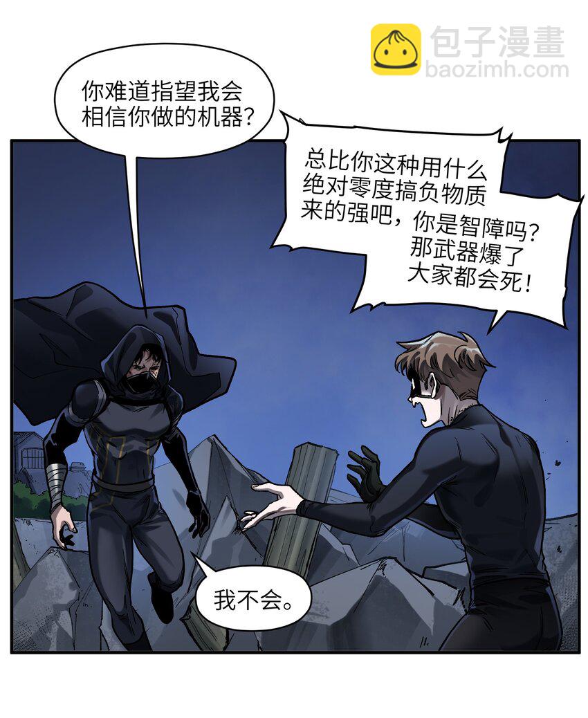 148 你还记得吗？-第151话