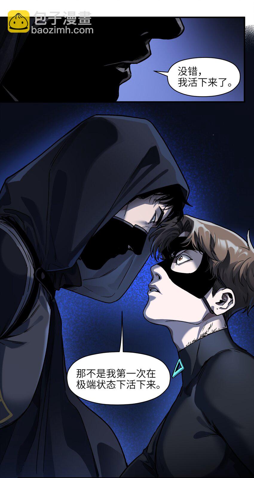 148 你还记得吗？-第151话