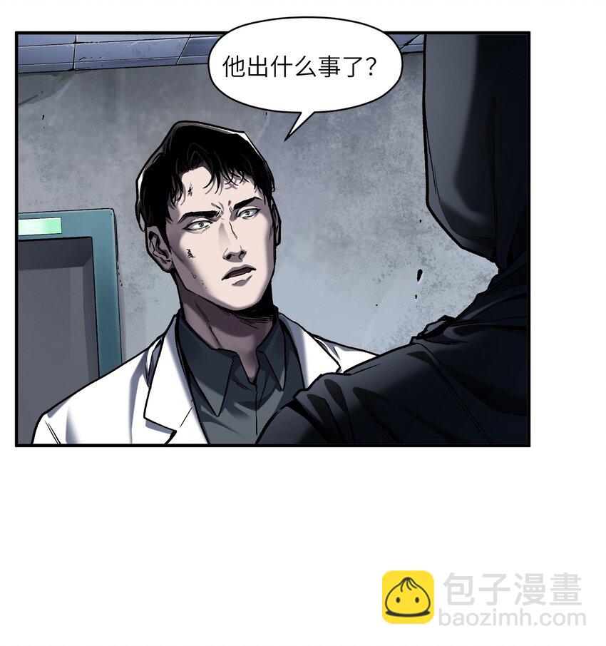 148 你还记得吗？-第151话