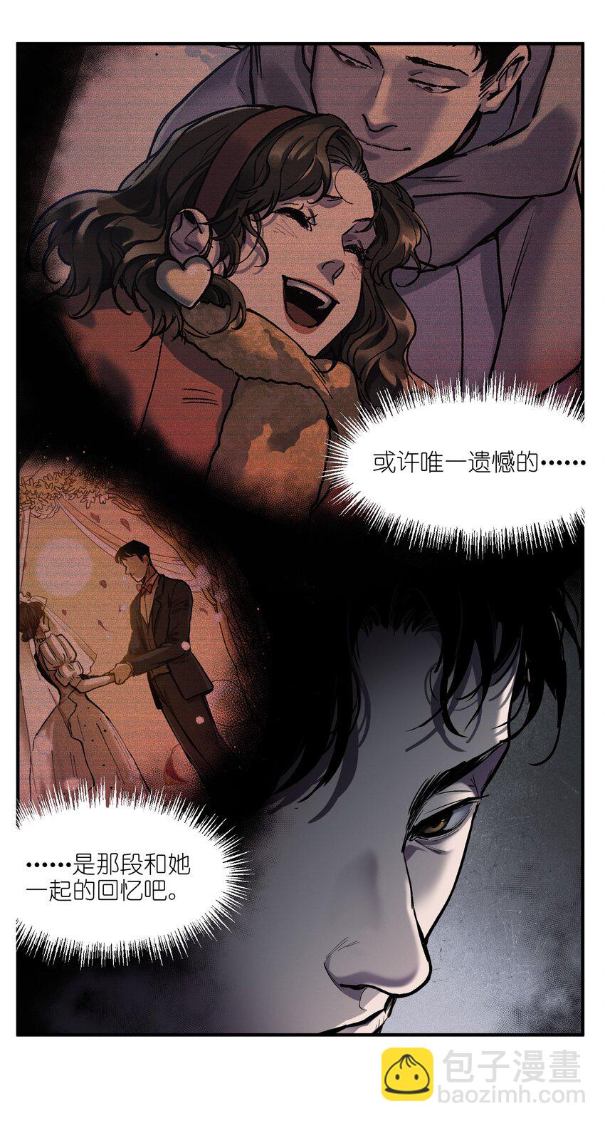 148 你还记得吗？-第151话