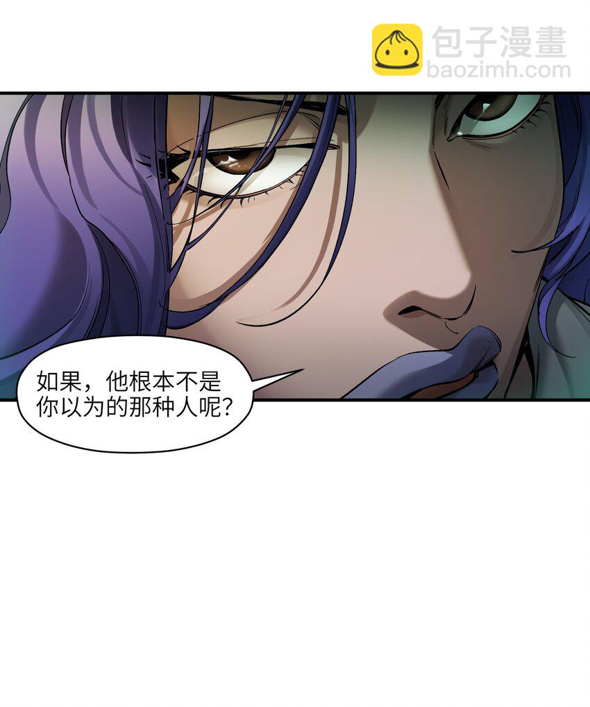 150 你就让我休息一下吧-第153话