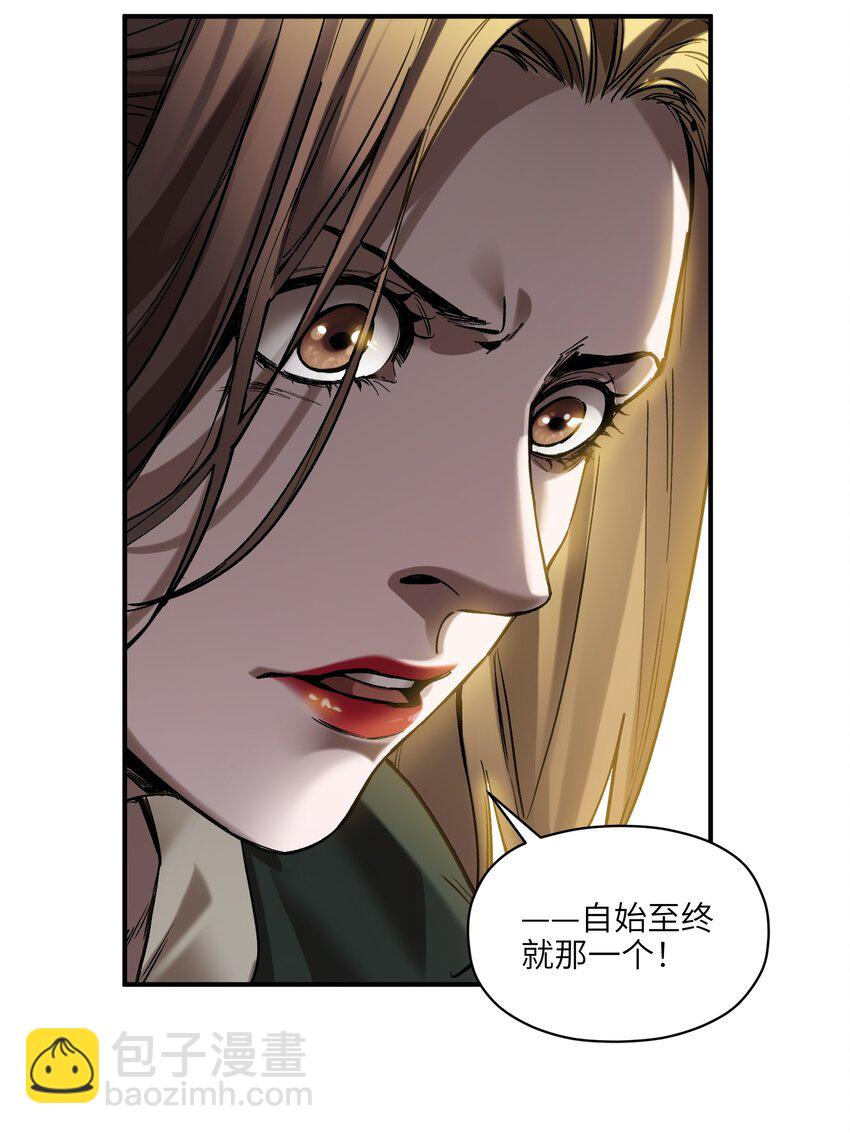 150 你就让我休息一下吧-第153话