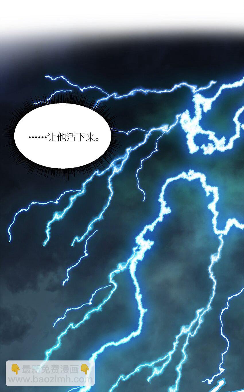 150 你就让我休息一下吧-第153话
