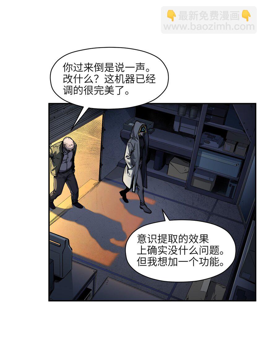 152 我知道-第155话