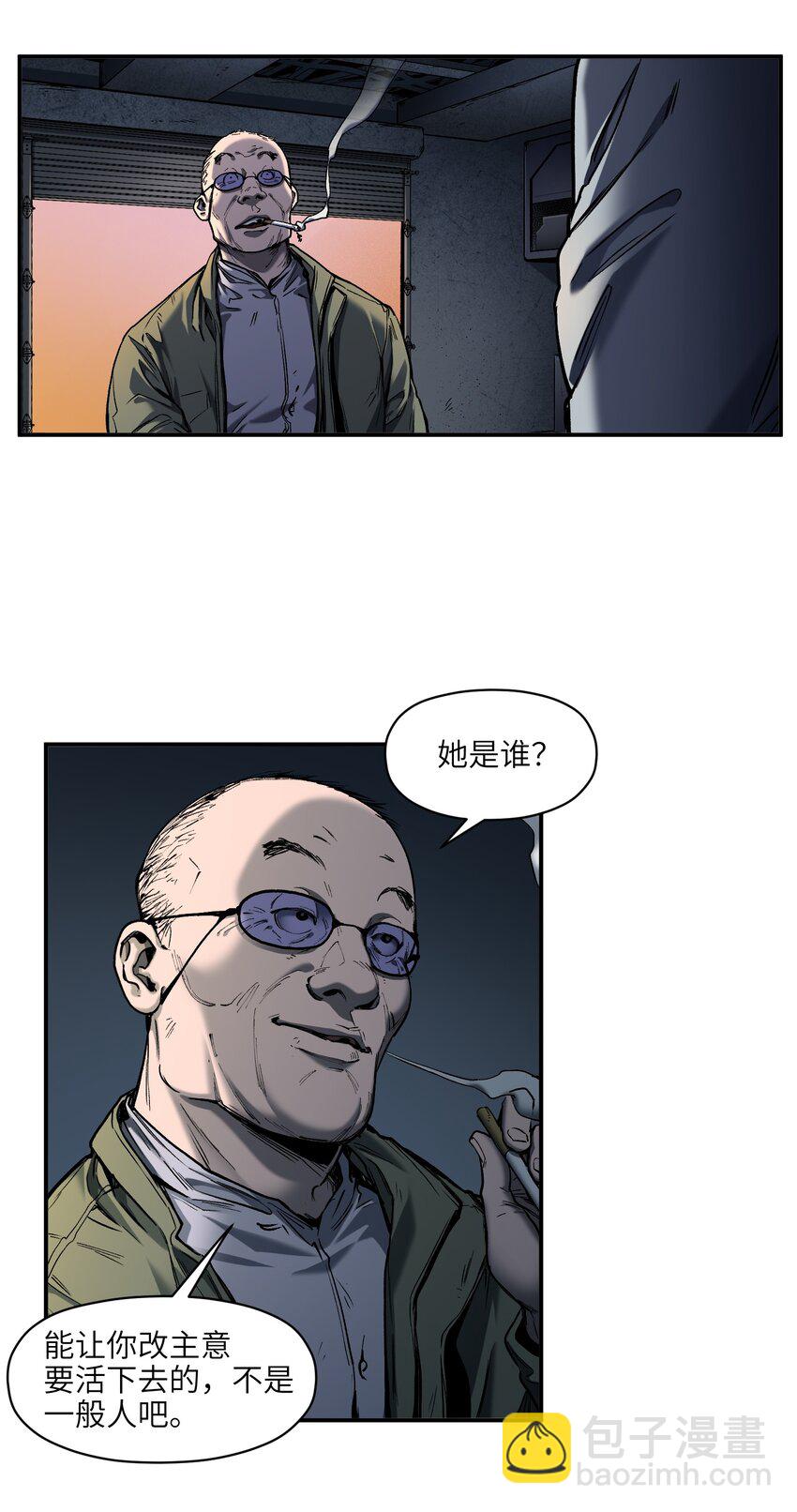 152 我知道-第155话