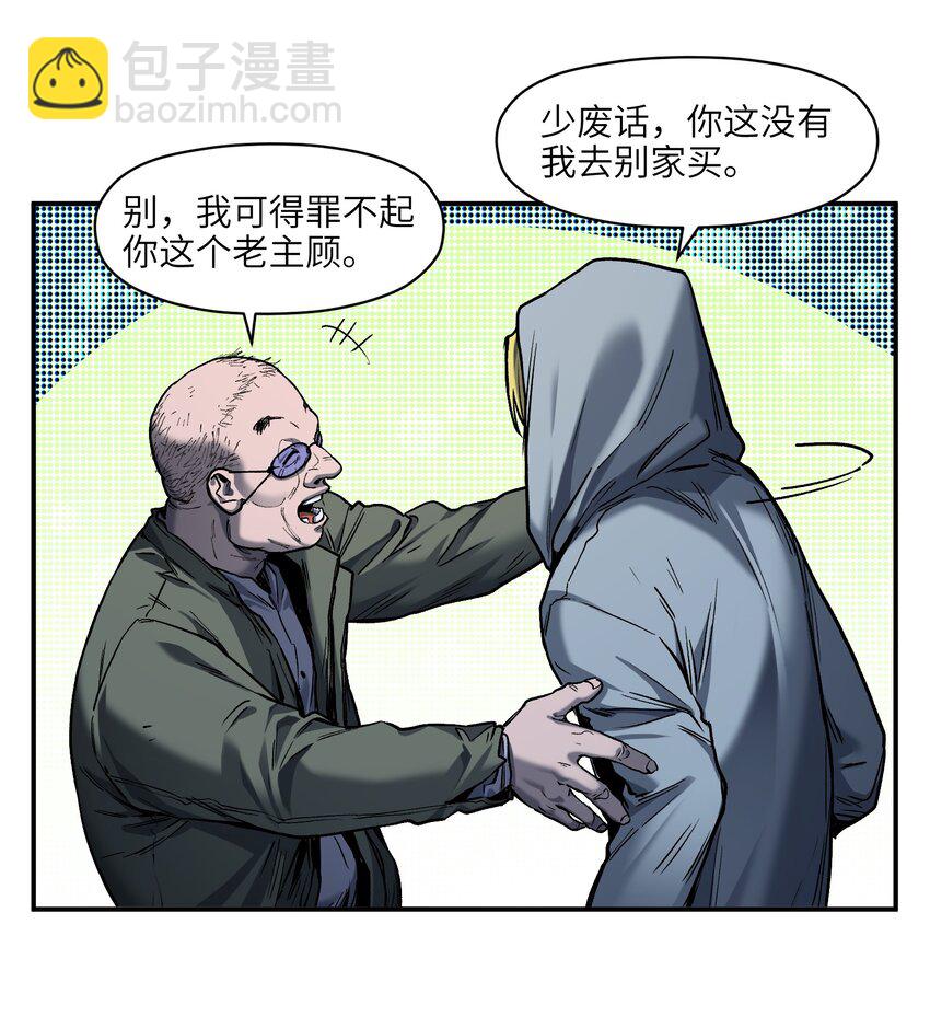 152 我知道-第155话