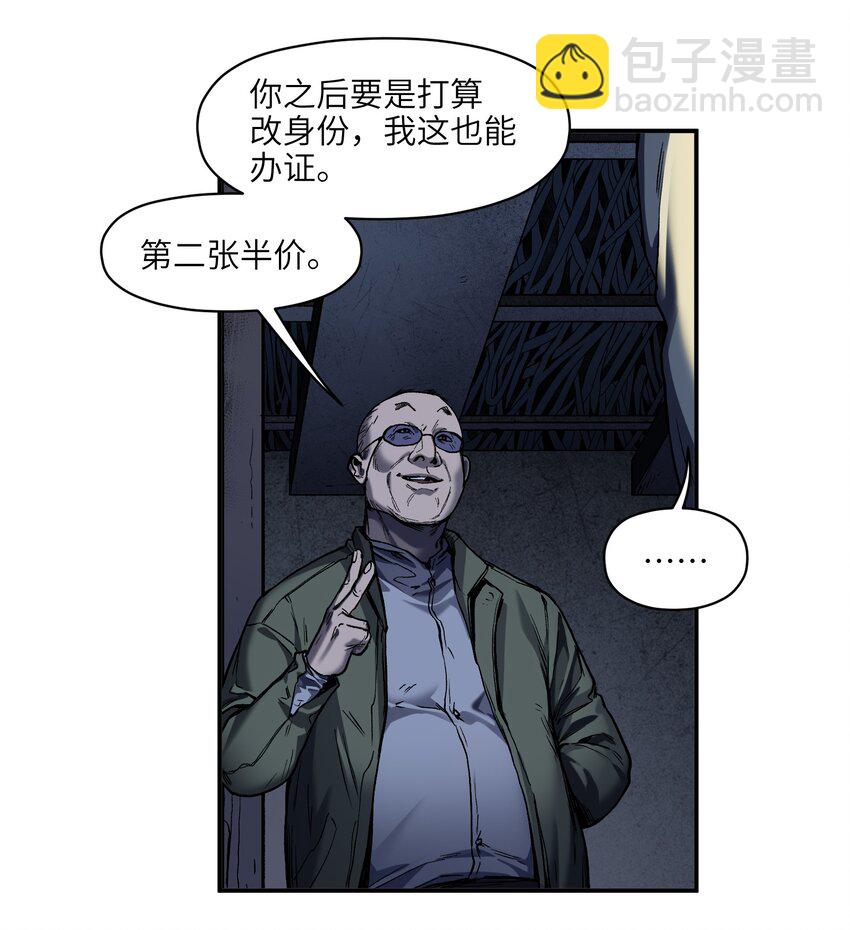 152 我知道-第155话
