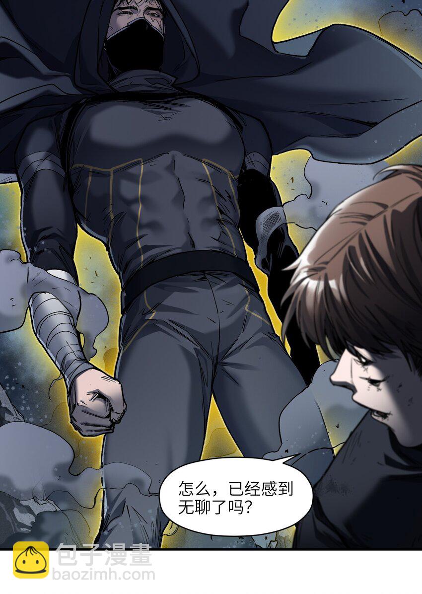 154 只是我的遗愿清单而已-第157话