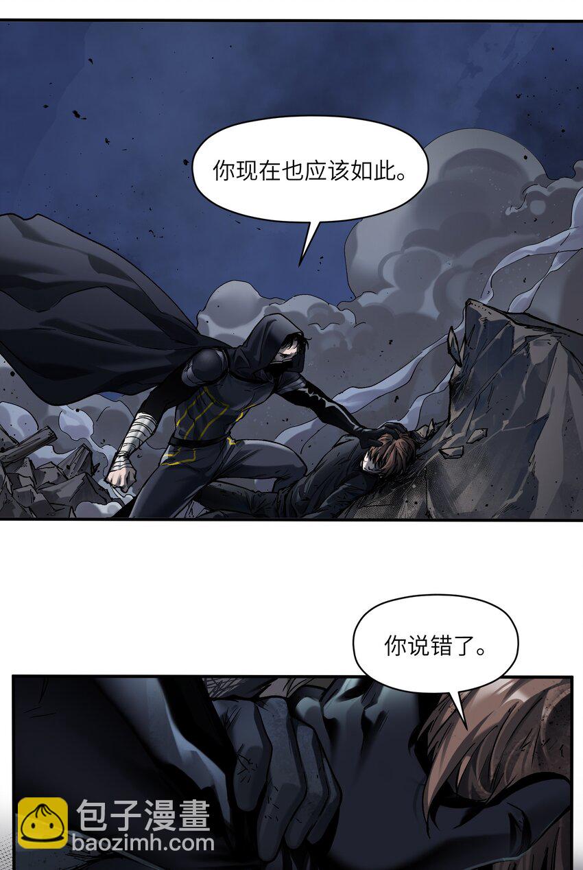 154 只是我的遗愿清单而已-第157话