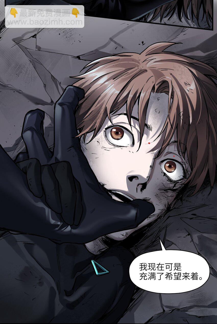 154 只是我的遗愿清单而已-第157话