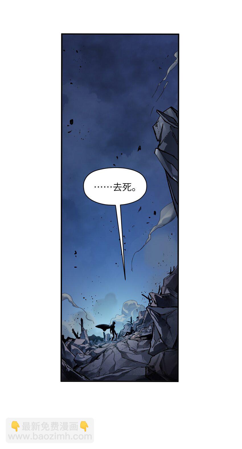 154 只是我的遗愿清单而已-第157话