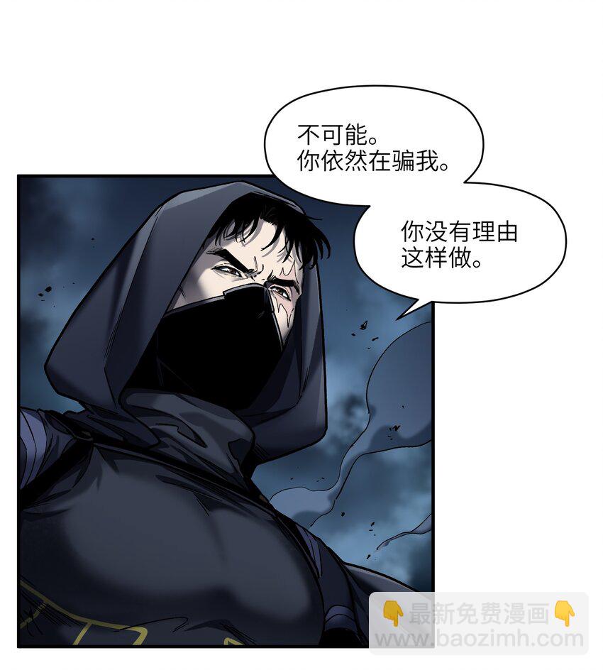 154 只是我的遗愿清单而已-第157话