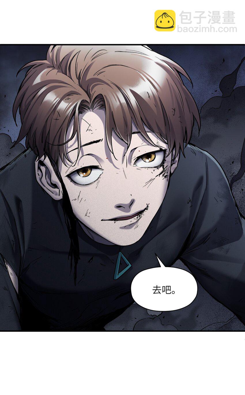 154 只是我的遗愿清单而已-第157话
