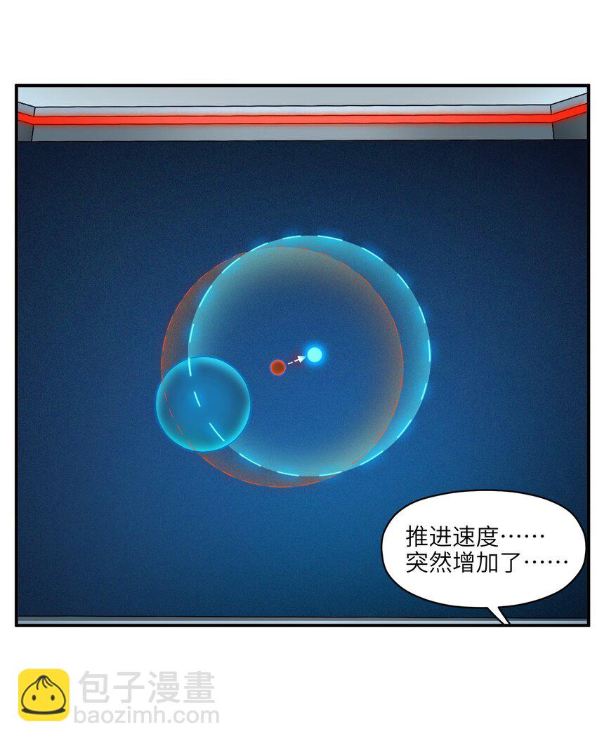 156 你不是一个人（全书完）(1/3)-第159话