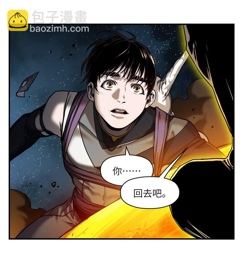 156 你不是一个人（全书完）(1/3)-第159话