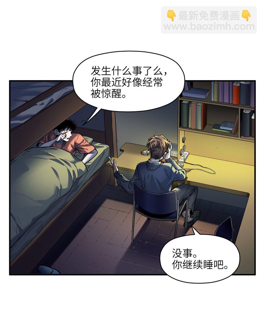 156 你不是一个人（全书完）(1/3)-第159话
