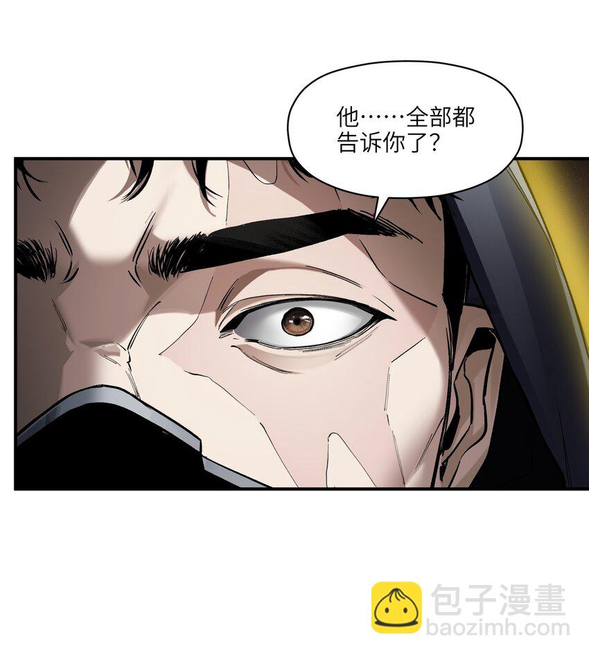 156 你不是一个人（全书完）(1/3)-第159话
