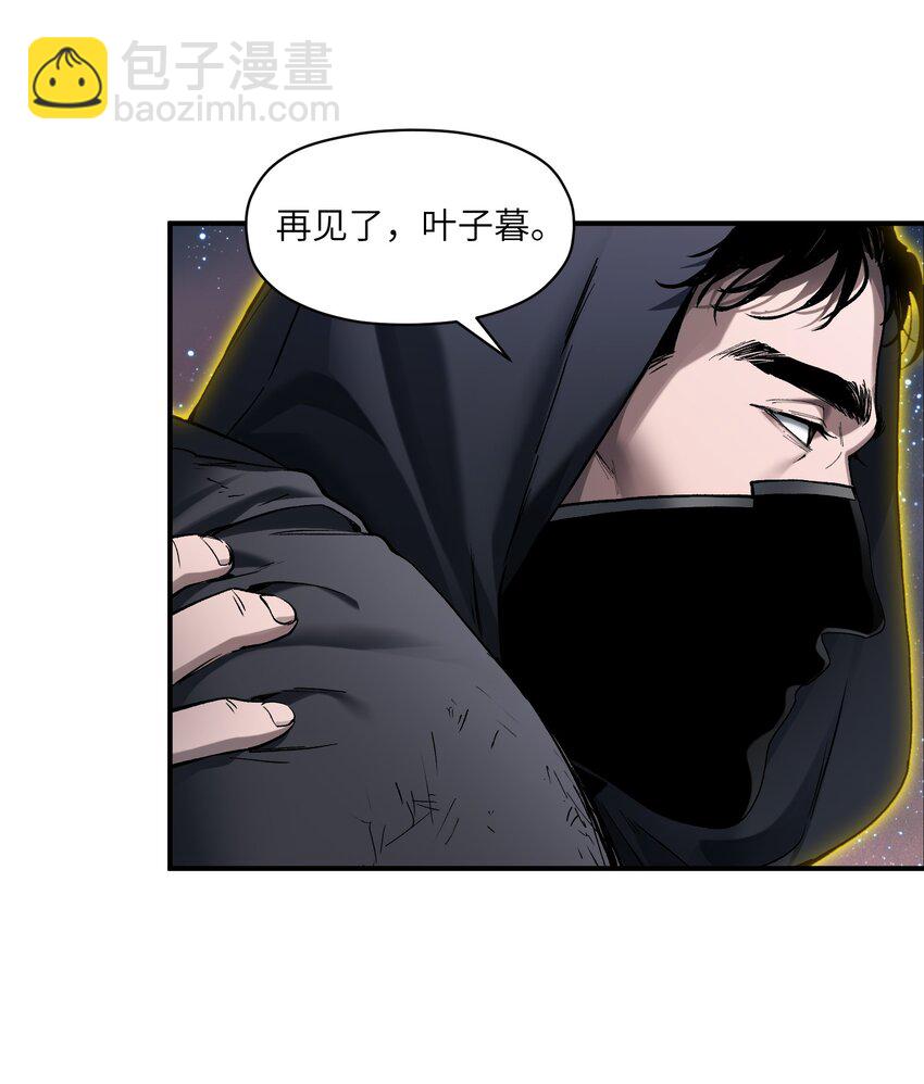 156 你不是一个人（全书完）(1/3)-第159话