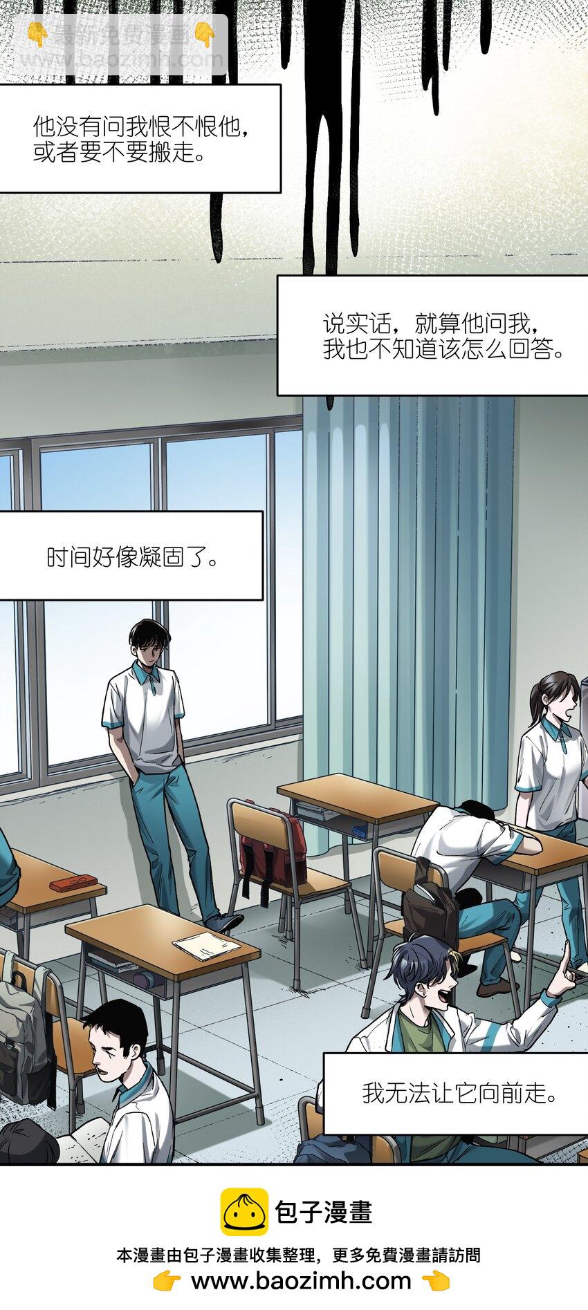156 你不是一个人（全书完）(1/3)-第159话